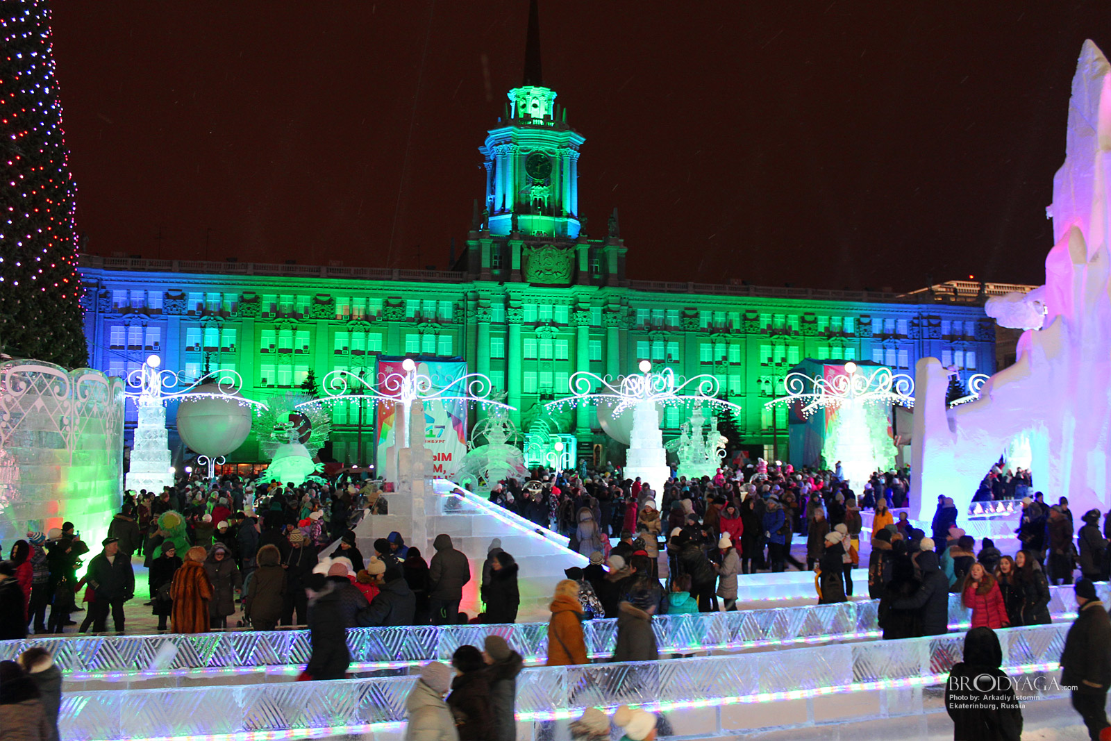 Ekaterinburg (Екатеринбург)